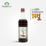 কালোজিরা ফুলের মধু, প্রাকৃতিক কালোজিরা মধু, খাঁটি মধু বাংলাদেশ, শুদ্ধগ্রাম মধু