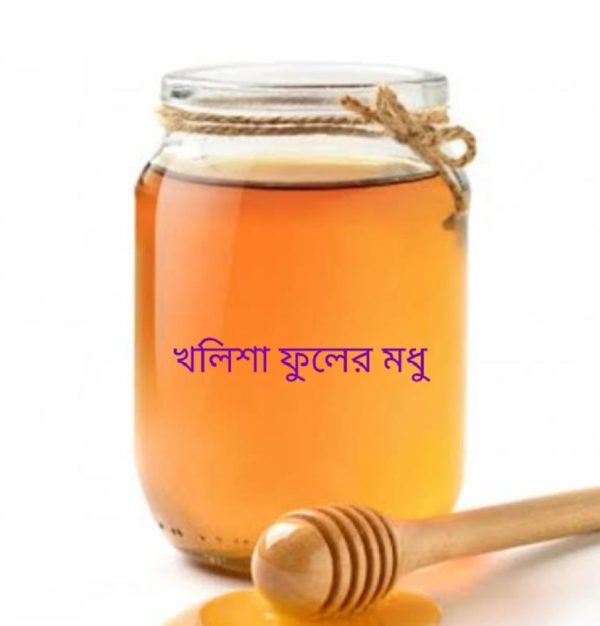 Pure Sundarban Kholisha Flower Honey in glass jar” “Raw and natural Kholisha flower honey from Sundarbans” “Shuddhogram Sundarban Kholisha Honey natural product” “Unprocessed forest honey collected from Sundarbans