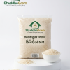 শুদ্ধগ্রাম প্রিমিয়াম চিনিগুড়া চাল প্যাকেট - ঐতিহ্যের আসল স্বাদ ও শাহী ঘ্রাণ | ShuddhoGram Premium Chinigura Rice Packet - Authentic Traditional Taste & Shahi Aroma