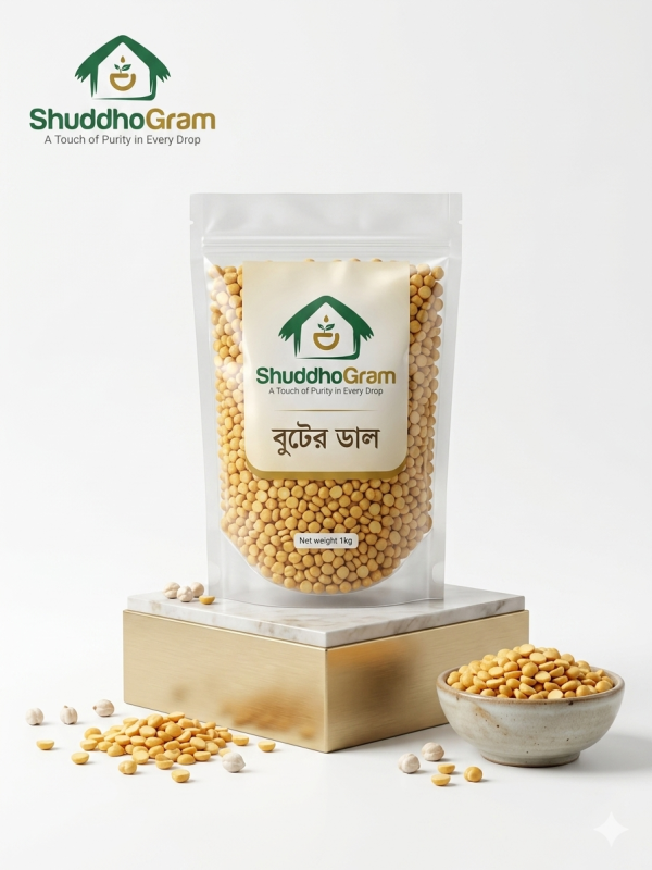 শুদ্ধগ্রাম প্রিমিয়াম বুটের ডাল প্যাকেট - শাহী স্বাদ ও চমৎকার ঘরোয়া সুগন্ধ | ShuddhoGram Premium Buter Dal Packet - Royal Taste & Mesmerizing Home Aroma