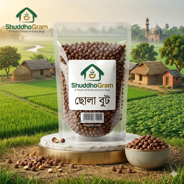 শুদ্ধগ্রাম প্রিমিয়াম ছোলা বুট - বড় দানা ও বাছাইকৃত খাঁটি ছোলা | ShuddhoGram Premium Chickpeas - Large Grain & Selected Pure Chola