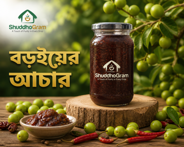 shuddhogram-boroi-achar-jar-with-natural-background sweet-and-sour-jujube-pickle-made-with-mustard-oil premium-quality-boroi-pickles-on-wooden-surface organic-boroi-achar-by-shuddhogram-chemical-free