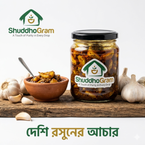 shuddhogram-garlic-pickle-bottle-in-natural-background garlic-achar-made-with-wood-pressed-mustard-oil premium-quality-desi-rosuner-achar-by-shuddhogram pure-organic-garlic-pickle-in-bangladesh