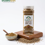শুদ্ধগ্রাম জিরার গুঁড়ো বোতলের ছবি - খাঁটি ও প্রিমিয়াম কোয়ালিটি | ShuddhoGram Cumin Powder Jar Image - Pure & Premium
