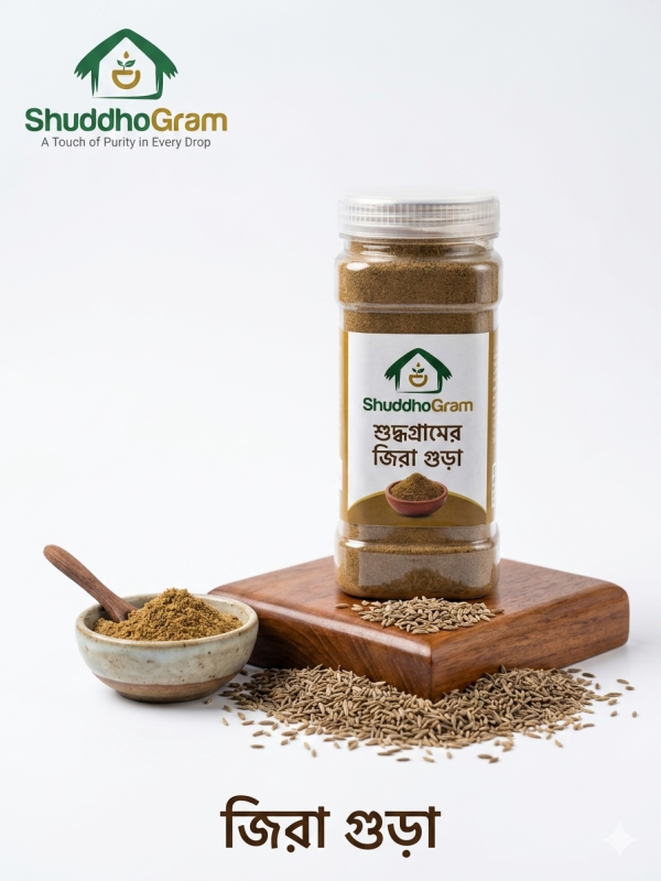 শুদ্ধগ্রাম জিরার গুঁড়ো বোতলের ছবি - খাঁটি ও প্রিমিয়াম কোয়ালিটি | ShuddhoGram Cumin Powder Jar Image - Pure & Premium