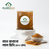 বড় দানার ঝরঝরে লাল চিনি - ১০০% প্রাকৃতিক ও স্বাস্থ্যসম্মত | Large Grain Red Sugar - 100% Natural & Healthy