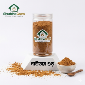 শুদ্ধগ্রাম প্রিমিয়াম আখের পাউডার গুড় প্যাকেট - চিনির সেরা প্রাকৃতিক বিকল্প | ShuddhoGram Premium Jaggery Powder Packet - Best Natural Substitute for Sugar