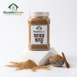 শুদ্ধগ্রাম প্রিমিয়াম জবের ছাতু প্যাকেট - ওজন কমানোর প্রাকৃতিক উপায় | ShuddhoGram Premium Barley Sattu Packet - Natural Way to Lose Weight