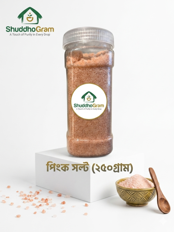 গুঁড়ো করা খাঁটি গোলাপি হিমালয়ান লবণ - ১০০% প্রাকৃতিক | Pure Ground Pink Himalayan Salt - 100% Natural