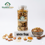 শুদ্ধগ্রাম প্রিমিয়াম বাদাম মিক্স প্যাকেট - ১১টি সুপারফুডের সমাহার | ShuddhoGram Premium Nut Mix Packet - Blend of 11 Superfoods