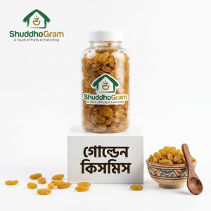 শুদ্ধগ্রাম প্রিমিয়াম গোল্ডেন কিসমিস প্যাকেট - বড় দানা ও প্রাকৃতিক মিষ্টি | ShuddhoGram Premium Golden Raisins Packet - Large Size & Natural Sweetness