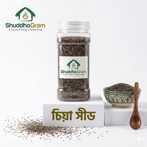 শুদ্ধগ্রাম প্রিমিয়াম চিয়া সিড প্যাকেট - ওজন কমানোর প্রাকৃতিক সুপারফুড | ShuddhoGram Premium Chia Seeds Packet - Natural Superfood for Weight Loss
