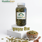 শুদ্ধগ্রাম প্রিমিয়াম কুমড়োর বীজ প্যাকেট - জিংক ও ওমেগা-৩ এর প্রাকৃতিক উৎস | ShuddhoGram Premium Pumpkin Seeds Packet - Natural Source of Zinc & Omega-3