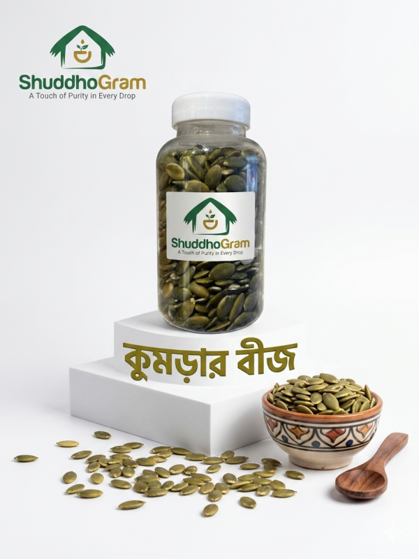 শুদ্ধগ্রাম প্রিমিয়াম কুমড়োর বীজ প্যাকেট - জিংক ও ওমেগা-৩ এর প্রাকৃতিক উৎস | ShuddhoGram Premium Pumpkin Seeds Packet - Natural Source of Zinc & Omega-3