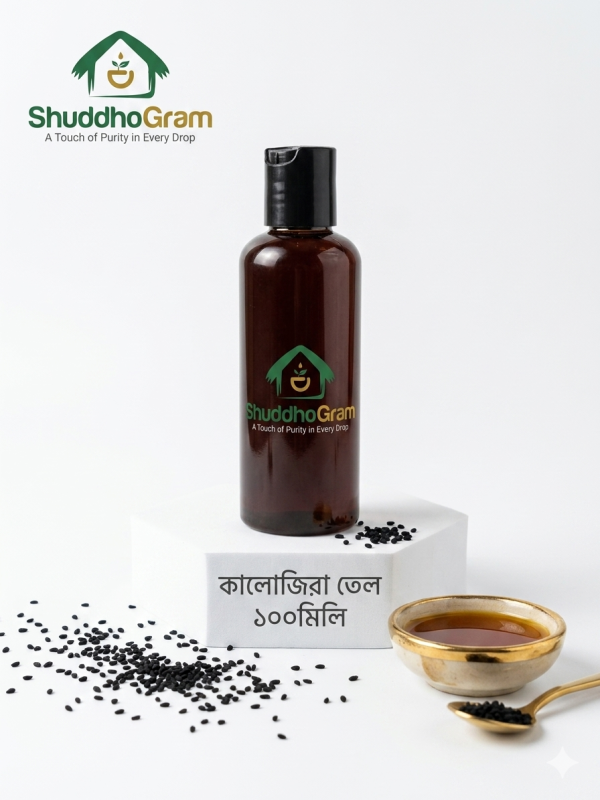 শুদ্ধগ্রাম প্রিমিয়াম কালোজিরা তেল বোতলের ছবি - প্রাকৃতিক মহৌষধ ও রোগ প্রতিরোধ ক্ষমতা | ShuddhoGram Premium Black Seed Oil Bottle Image - Natural Panacea & Immunity