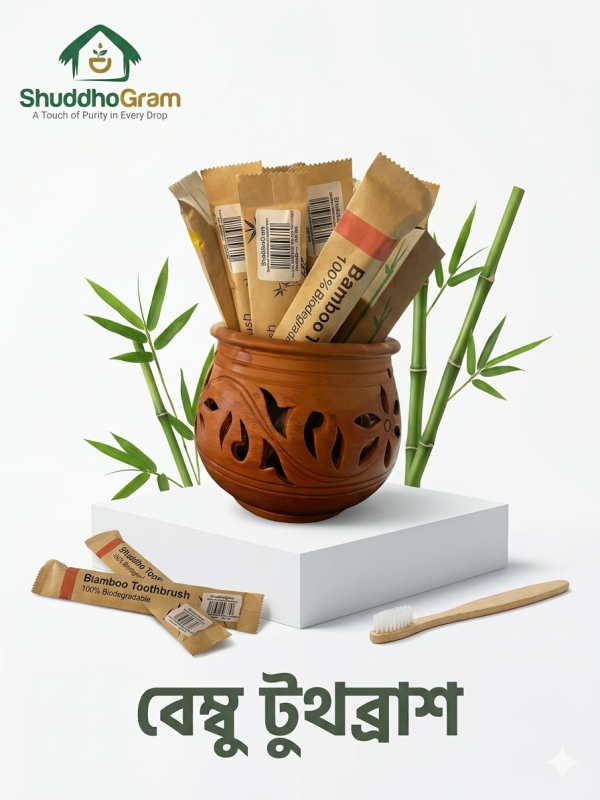 মাটির পাত্রে সাজানো শুদ্ধগ্রাম ইকো-ফ্রেন্ডলি ব্যাম্বু টুথব্রাশের সংগ্রহ | Collection of ShuddhoGram Eco-friendly Bamboo Toothbrushes in a Clay Pot